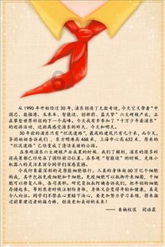 龙腾世纪审判
